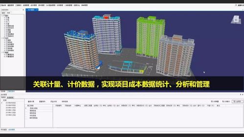 在哪里可以設(shè)定BIM項(xiàng)目的信息？ - BIM,Reivt中文網(wǎng)