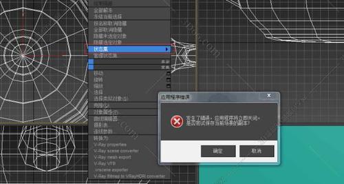 3DMax模型導(dǎo)入遇到問(wèn)題 - BIM,Reivt中文網(wǎng)