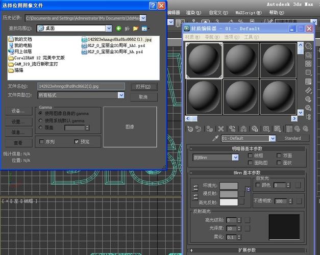 3DMax模型導(dǎo)入遇到問(wèn)題 - BIM,Reivt中文網(wǎng)