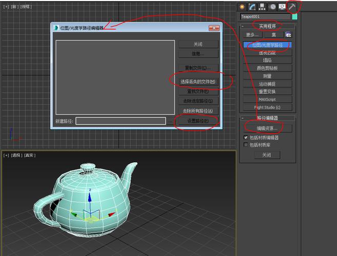 為什么我的場景中無法顯示導(dǎo)入的3Dmax模型？ - BIM,Reivt中文網(wǎng)