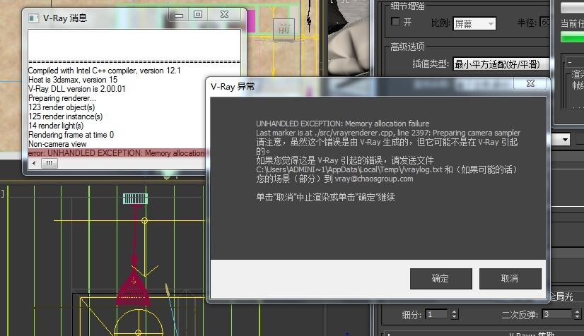 3DMax導入模型時出現(xiàn)位置錯亂問題 - BIM,Reivt中文網(wǎng)