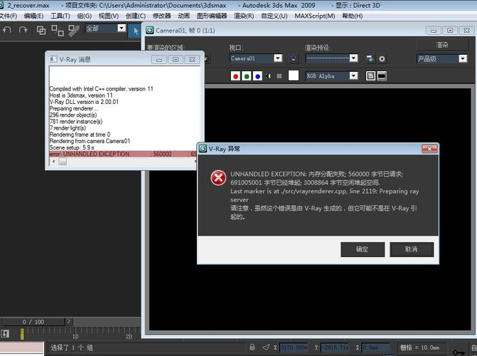 遇到頻繁報(bào)告錯誤的3D渲染問題 - BIM,Reivt中文網(wǎng)