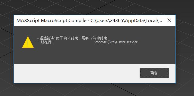 3Dmax安裝時(shí)遇到錯(cuò)誤15，請求解決方法 - BIM,Reivt中文網(wǎng)