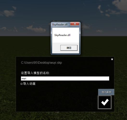 lumion中的su模型導入遇到問題 - BIM,Reivt中文網(wǎng)