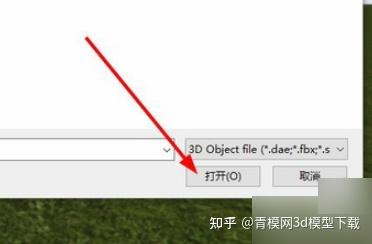 何故導(dǎo)入模型到lumion時(shí)出現(xiàn)錯(cuò)誤？ - BIM,Reivt中文網(wǎng)