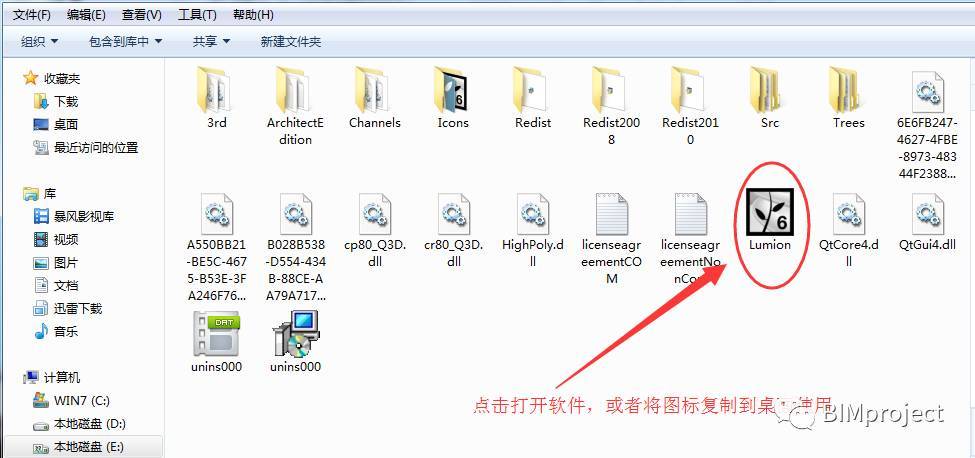為什么lumion中放置的物體無(wú)法顯示？ - BIM,Reivt中文網(wǎng)