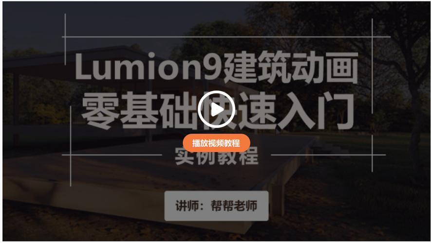 解決lumion中物體不顯示的問(wèn)題 - BIM,Reivt中文網(wǎng)
