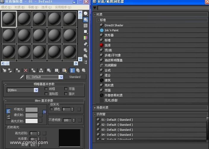 橫條是3dmax材質編輯器的唯一界面元素 - BIM,Reivt中文網(wǎng)