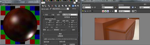 3D材質(zhì)編輯器無法顯示貼圖 - BIM,Reivt中文網(wǎng)