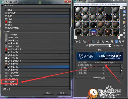 如何將3DMax的物理材質(zhì)改為標(biāo)準(zhǔn)顏色？ - BIM,Reivt中文網(wǎng)