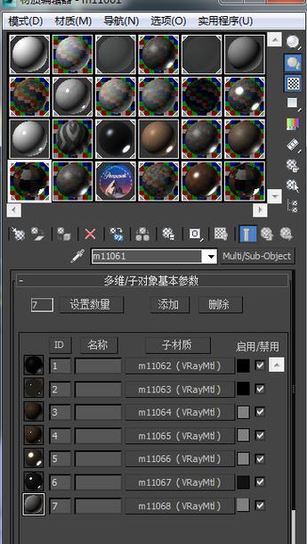 如何將3DMax的物理材質(zhì)改為標(biāo)準(zhǔn)顏色？ - BIM,Reivt中文網(wǎng)