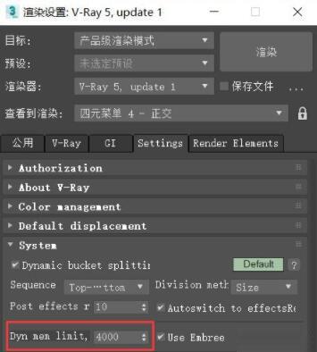 如何解決3dsmax渲染卡頓問(wèn)題?Vray渲染崩潰或死機(jī)的解決方法 如何解決3dsmax渲染卡頓問(wèn)題?Vray渲染崩潰或死機(jī)的解決方法 - BIM,Reivt中文網(wǎng)
