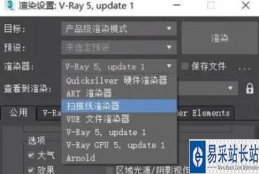 如何解決3dsmax渲染卡頓問(wèn)題?Vray渲染崩潰或死機(jī)的解決方法 如何解決3dsmax渲染卡頓問(wèn)題?Vray渲染崩潰或死機(jī)的解決方法 - BIM,Reivt中文網(wǎng)