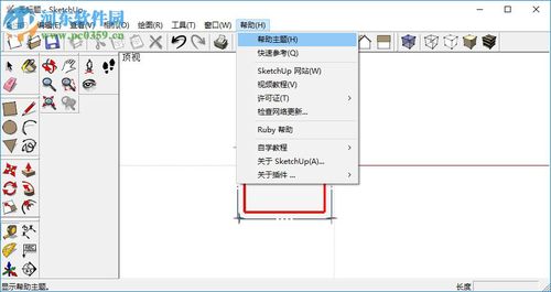 草圖大師5.0注冊安裝簡單教程 - BIM,Reivt中文網(wǎng)