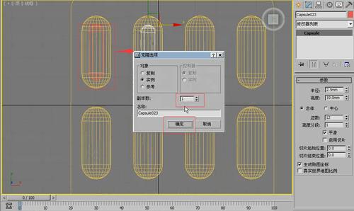 如何在3Dmax建模中使用布爾運(yùn)算？ - BIM,Reivt中文網(wǎng)