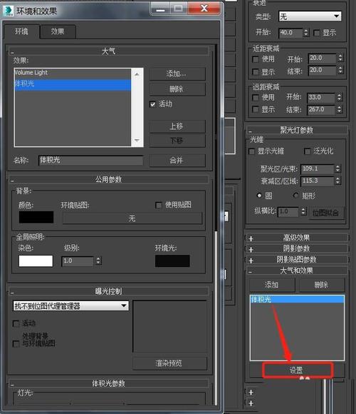 如何創(chuàng)建3Dmax中的體積光？ - BIM,Reivt中文網(wǎng)