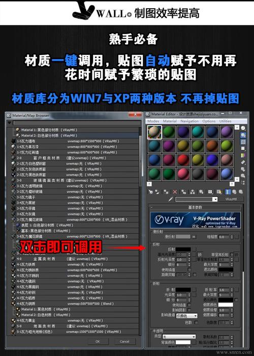 VR材質(zhì)庫的導(dǎo)入方法是什么？ - BIM,Reivt中文網(wǎng)
