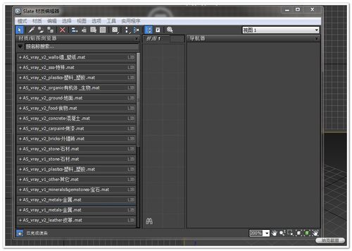 VR材質(zhì)庫的導(dǎo)入方法是什么？ - BIM,Reivt中文網(wǎng)