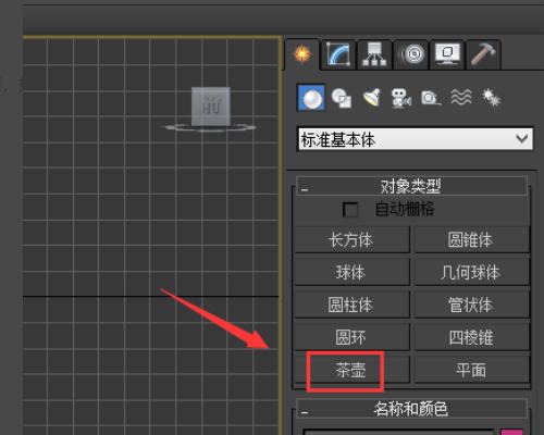 為什么3DMax無法歸檔？3DMax不能歸檔的三個原因(為什么3DMax無法選擇線條) - BIM,Reivt中文網(wǎng)