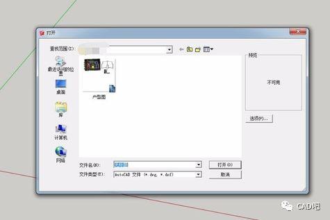 常見(jiàn)問(wèn)題注意：CAD導(dǎo)入SketchUp時(shí)比例不準(zhǔn)確 - BIM,Reivt中文網(wǎng)