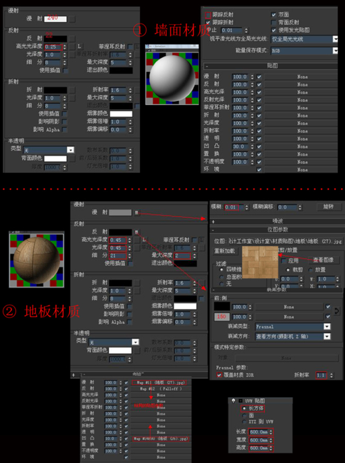 3Dmax多核處理優(yōu)化和常用材質調試技巧 - BIM,Reivt中文網(wǎng)
