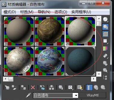 3dmax2018材質(zhì)編輯器無(wú)法顯示球形物體 - BIM,Reivt中文網(wǎng)