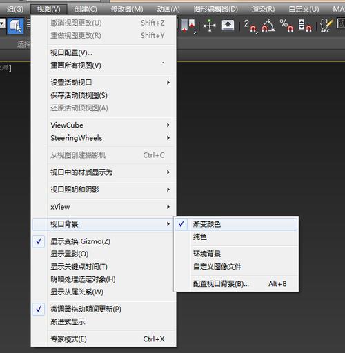 3DMAX渲染背景顏色調(diào)節(jié)：詳細(xì)步驟解析 - BIM,Reivt中文網(wǎng)