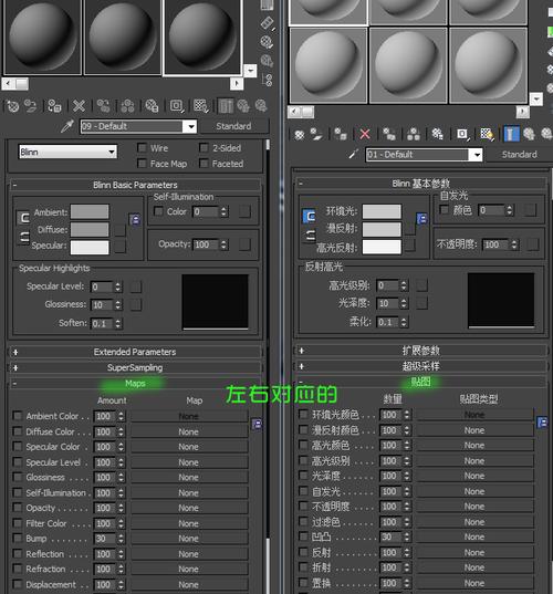 3DSMAX入門：實用的基礎材質及參數(shù)實例 - BIM,Reivt中文網