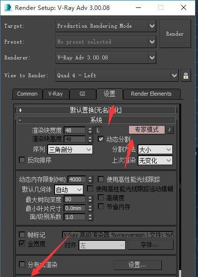 如何關(guān)閉3DMax渲染時的消息日志窗口及3D模式關(guān)閉方法 - BIM,Reivt中文網(wǎng)