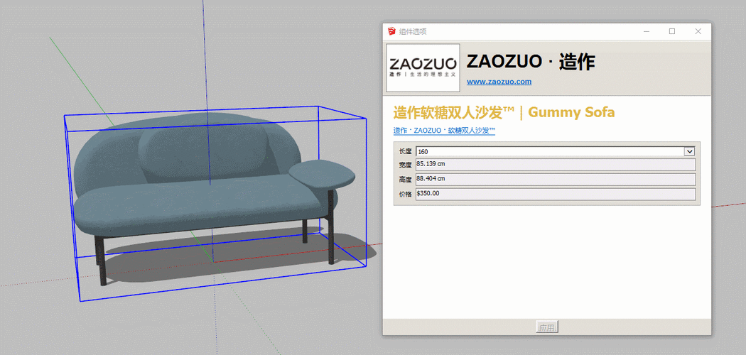 提升建模效率：利用動態(tài)組件的SketchUp技巧！ - BIM,Reivt中文網(wǎng)