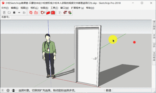 提升建模效率：利用動態(tài)組件的SketchUp技巧！ - BIM,Reivt中文網(wǎng)