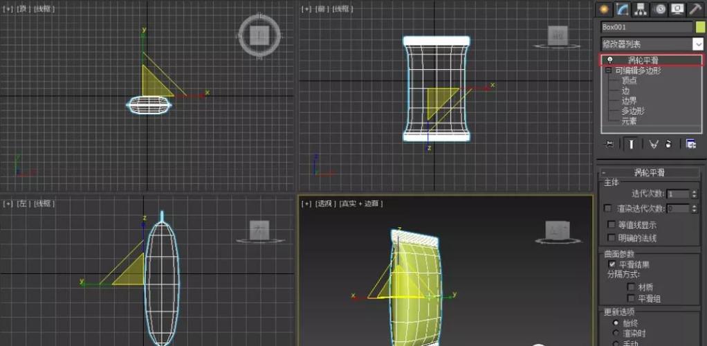 如何使用3DMax建模薯片包裝袋：詳細教程 - BIM,Reivt中文網(wǎng)