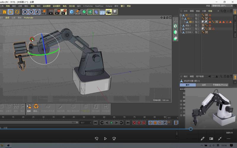 使用3dmax制作機(jī)械臂抓取物體動畫的教程 - BIM,Reivt中文網(wǎng)
