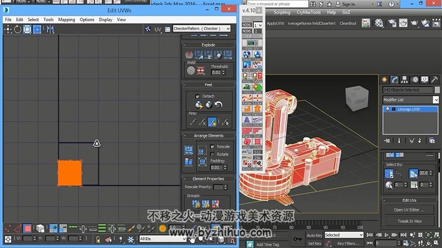 機(jī)械臂動(dòng)畫綁定進(jìn)階教程-使用3dmax - BIM,Reivt中文網(wǎng)