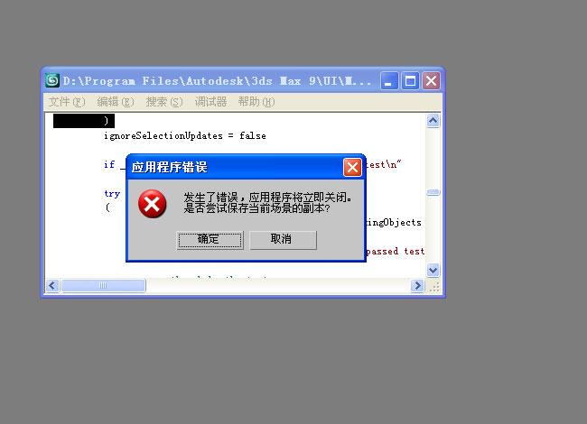 如何解決3DMAS2021安裝錯(cuò)誤1603 - BIM,Reivt中文網(wǎng)