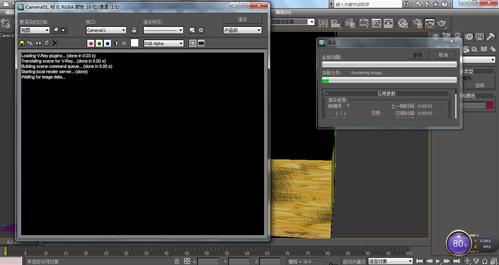 為什么3Dmax軟件的VR局部渲染會(huì)變成黑色？哪個(gè)版本的3Dmax軟件是最穩(wěn)定的？ - BIM,Reivt中文網(wǎng)