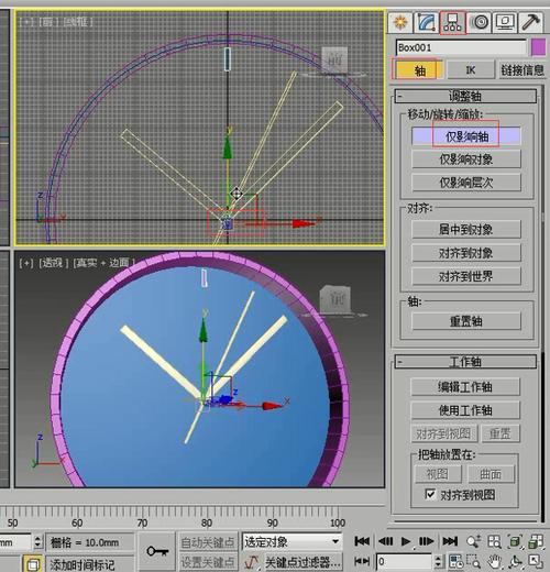 3DMax如何制作逼真效果圖？(3DMax表盤制作教程) - BIM,Reivt中文網(wǎng)