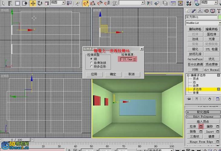 室內(nèi)建模步驟使用3DMAX - BIM,Reivt中文網(wǎng)