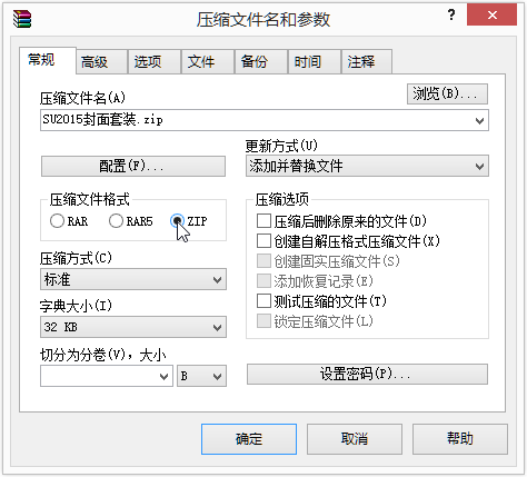 什么是rbz？如何安裝SketchUp插件？(rbz在網(wǎng)絡(luò)用語中的含義) - BIM,Reivt中文網(wǎng)