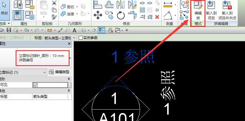 如何調(diào)整Revit中的立面符號(hào)？ - BIM,Reivt中文網(wǎng)