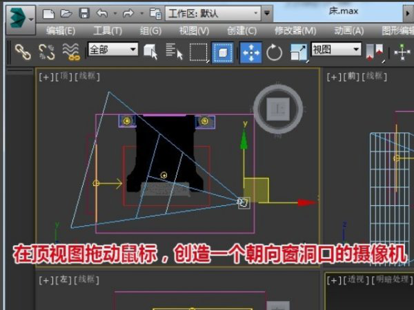 3Dmax攝像機(jī)視角設(shè)置技巧 - BIM,Reivt中文網(wǎng)