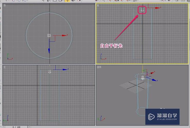 如何旋轉(zhuǎn)并復(fù)制3dsmax自由平行光？ - BIM,Reivt中文網(wǎng)