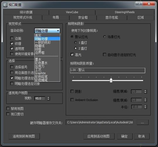 3Dmax+VR全套自學系統(tǒng)課程，涵蓋3DmaxVray燈光技巧 - BIM,Reivt中文網(wǎng)