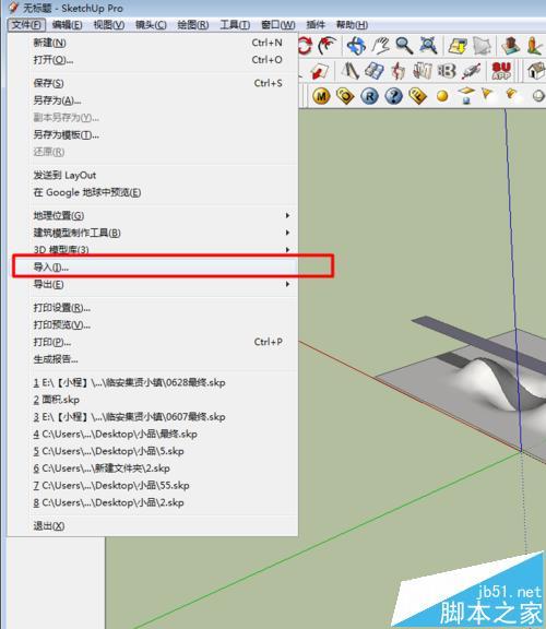 如何使用SketchUp繪制山體模型？（su如何繪制弧形） - BIM,Reivt中文網(wǎng)