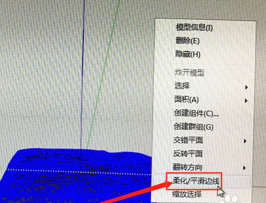 草圖大師模型出現(xiàn)大量黑線條問題，該如何解決？ - BIM,Reivt中文網(wǎng)
