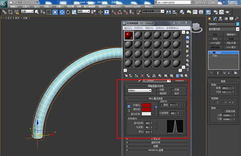 如何在3Dmax中建模彎曲的噴頭？3Dmax建模彎曲噴頭的技巧(3Dmax建樓梯的方法) - BIM,Reivt中文網(wǎng)