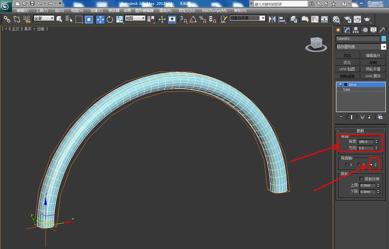 如何在3Dmax中建模彎曲的噴頭？3Dmax建模彎曲噴頭的技巧(3Dmax建樓梯的方法) - BIM,Reivt中文網(wǎng)
