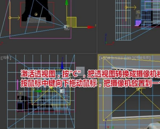 3DMAX教程 | 如何調(diào)整3dmax攝像機的視角角度？