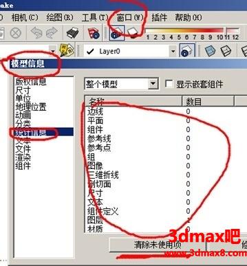 草圖大師安裝教程：如何解決圖形卡不支持或已禁用硬件加速問題 - BIM,Reivt中文網(wǎng)