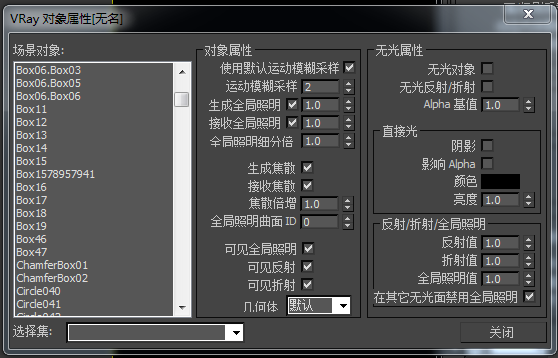 常用的Vray燈光參數(shù)有哪些？詳解VRay教程中的設(shè)置說(shuō)明 - BIM,Reivt中文網(wǎng)